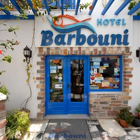 Barbouni Hotel&Studios Naxos City Exterior foto